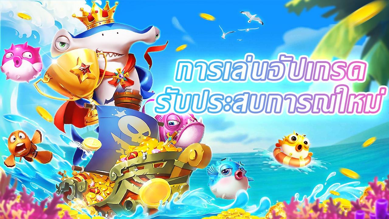 အွန်လိုင်း စလော့